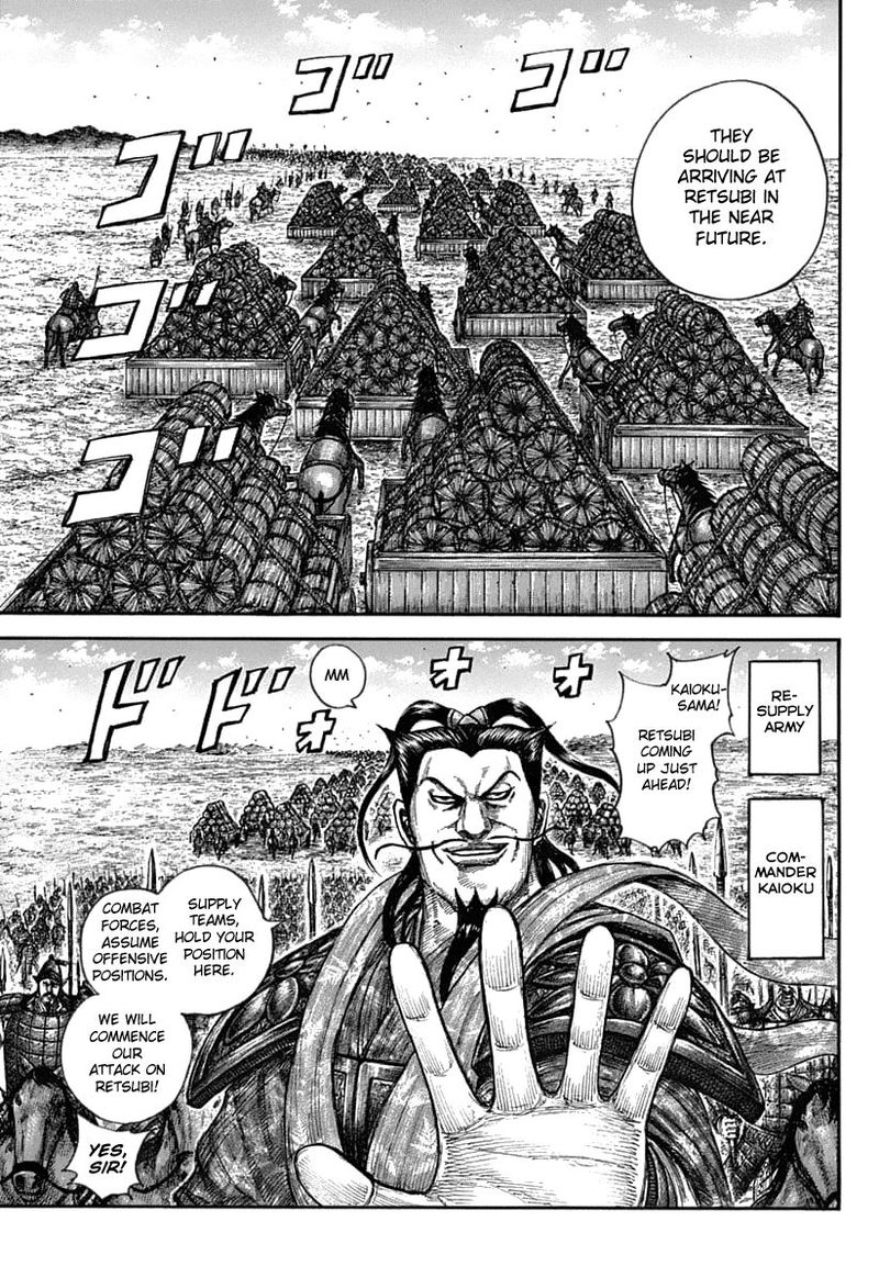 Kingdom 636 12