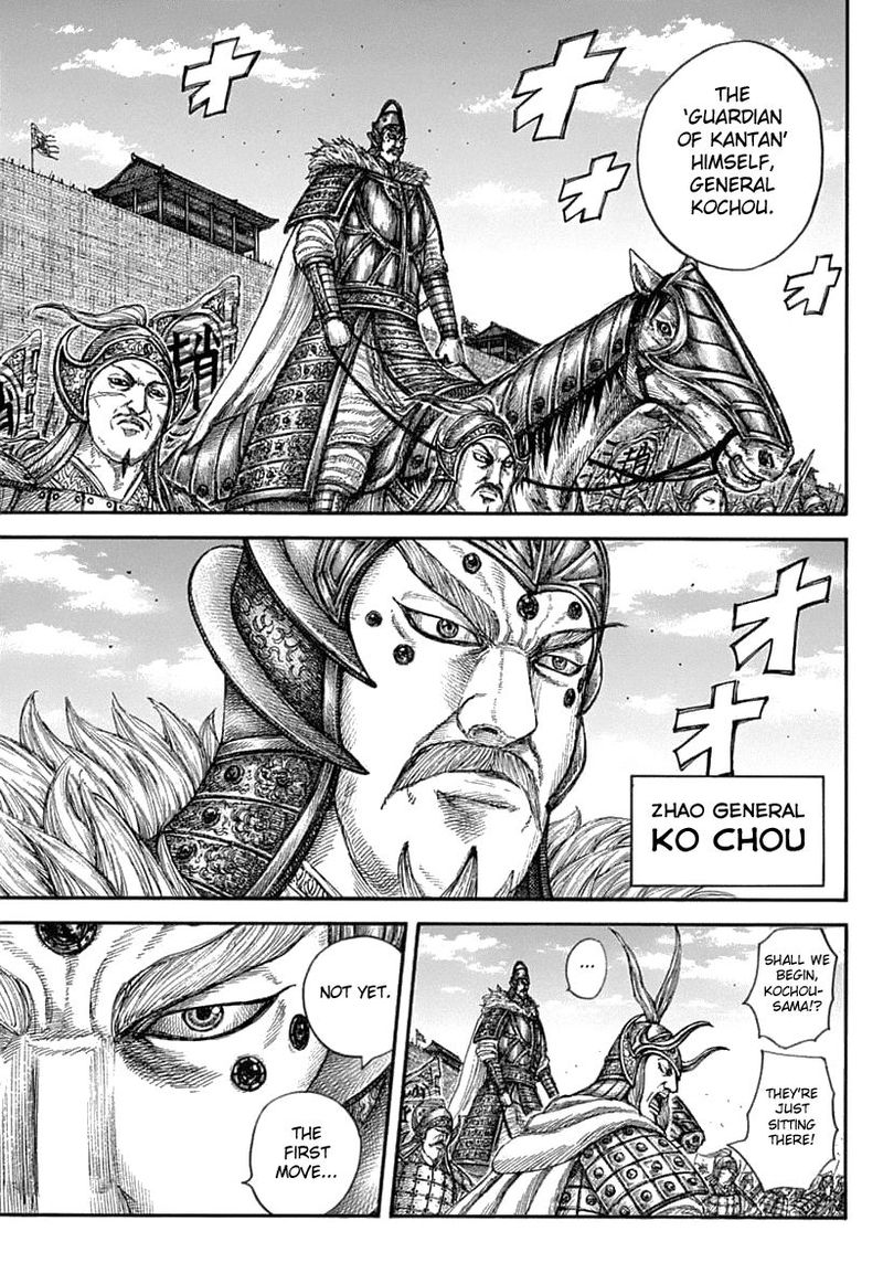 Kingdom 636 14