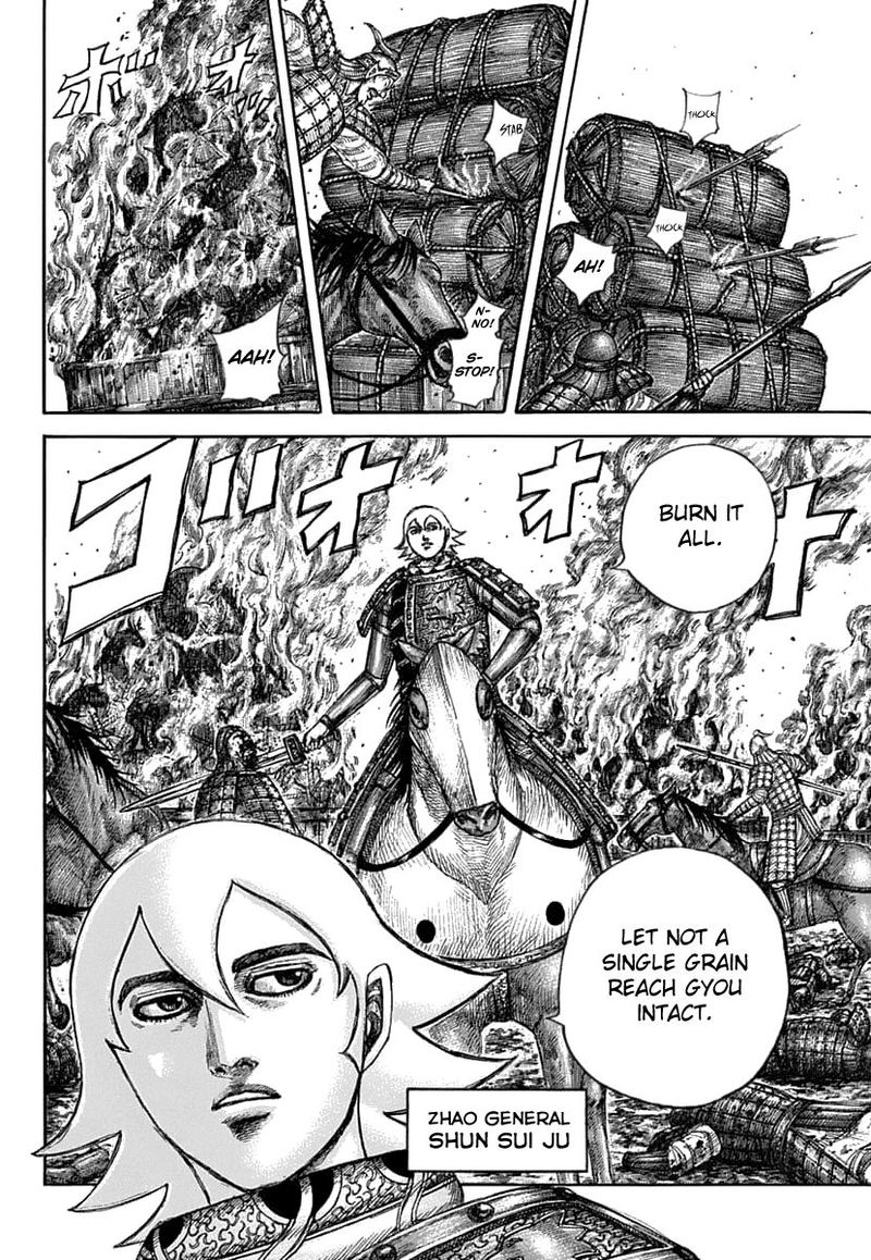 Kingdom 636 17