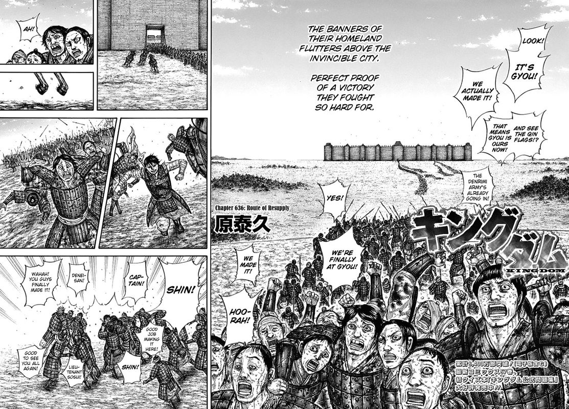 Kingdom 636 2