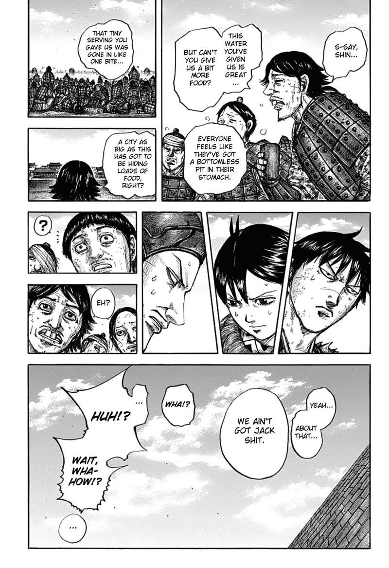 Kingdom 636 4