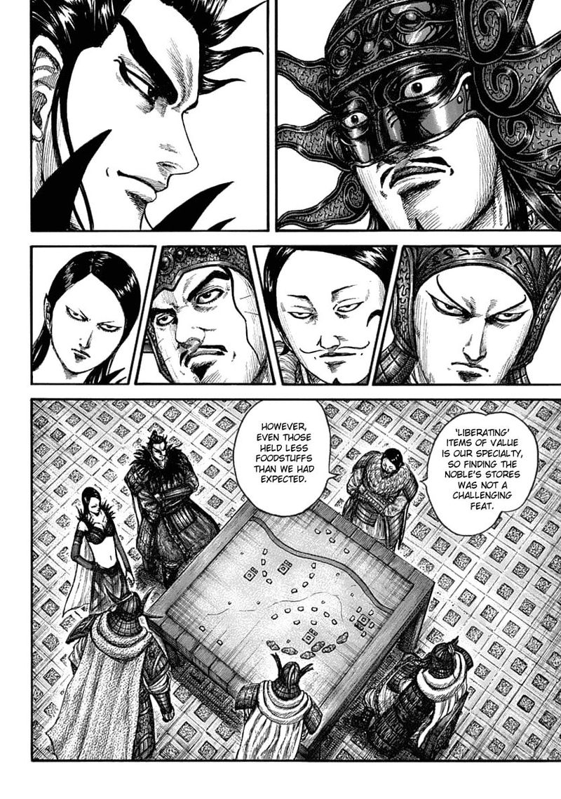 Kingdom 636 5