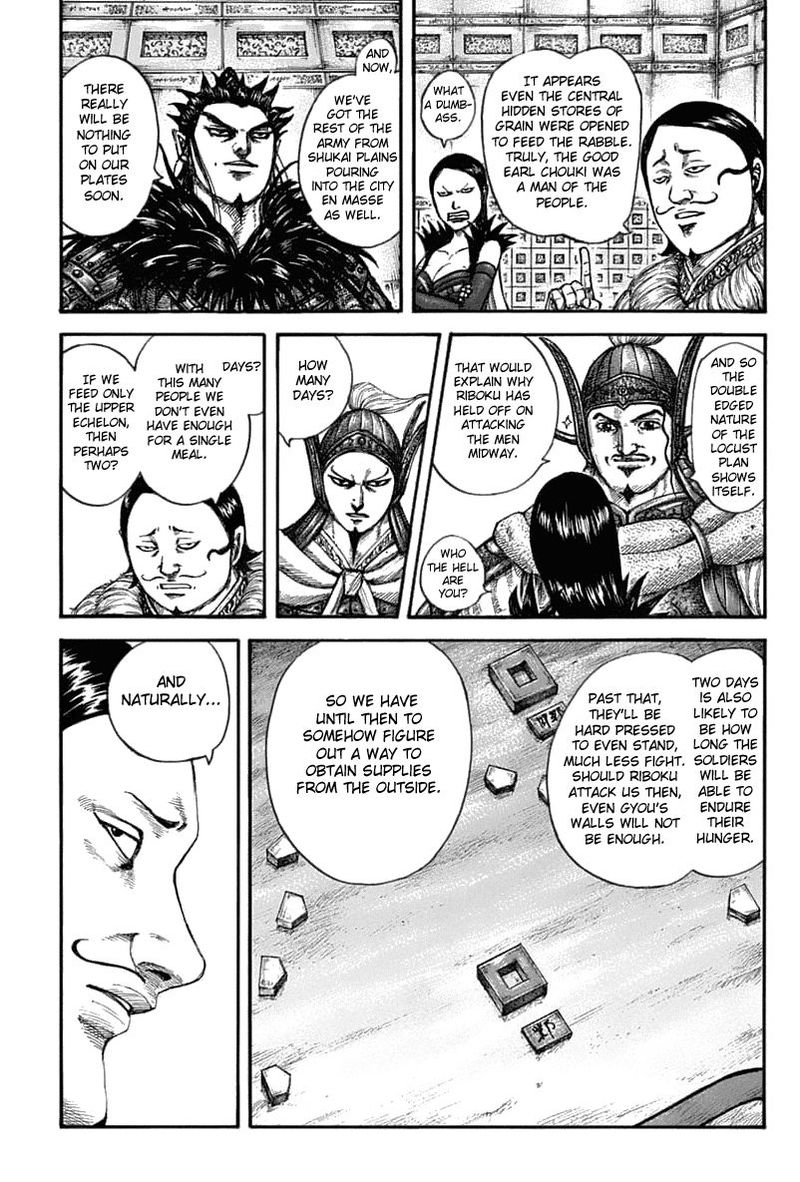 Kingdom 636 6