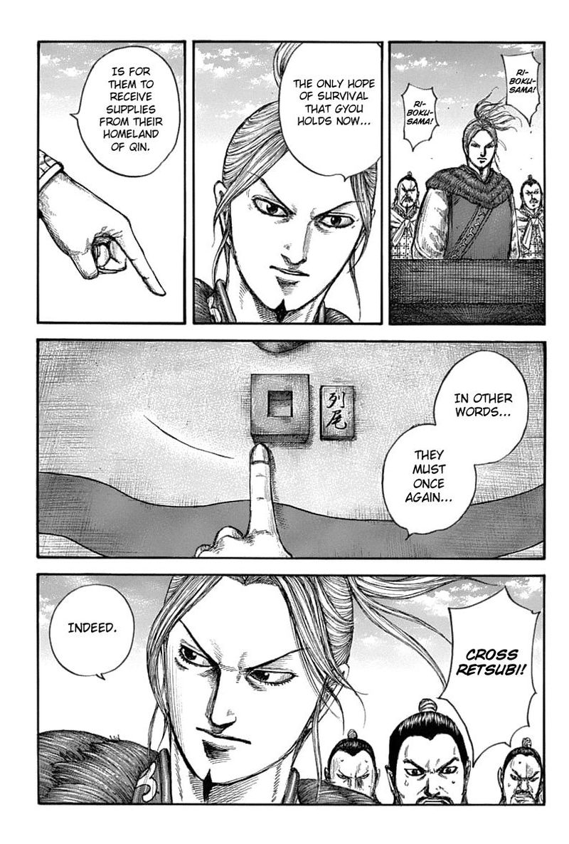 Kingdom 636 8