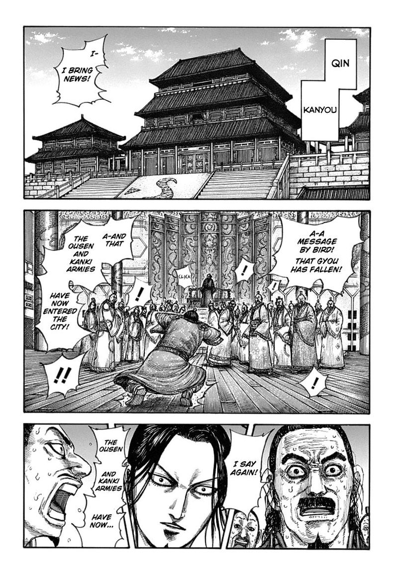 Kingdom 636 9