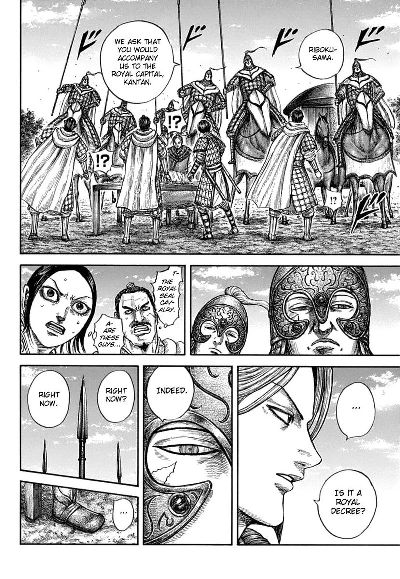 Kingdom 637 12