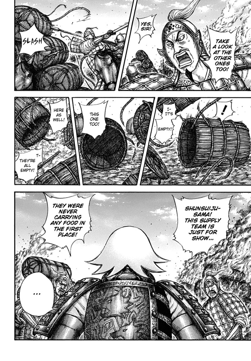 Kingdom 637 2