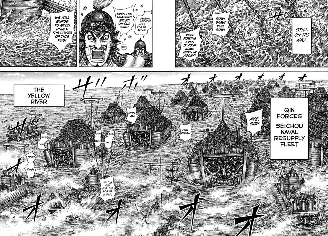 Kingdom 637 4