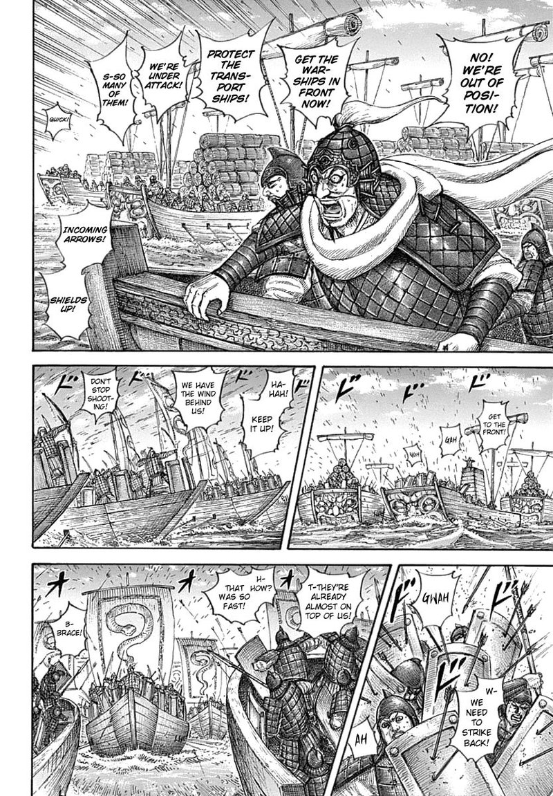 Kingdom 637 8