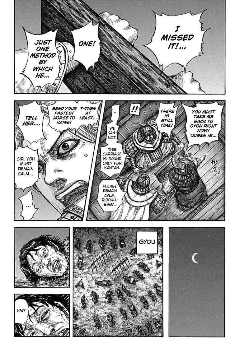 Kingdom 638 10