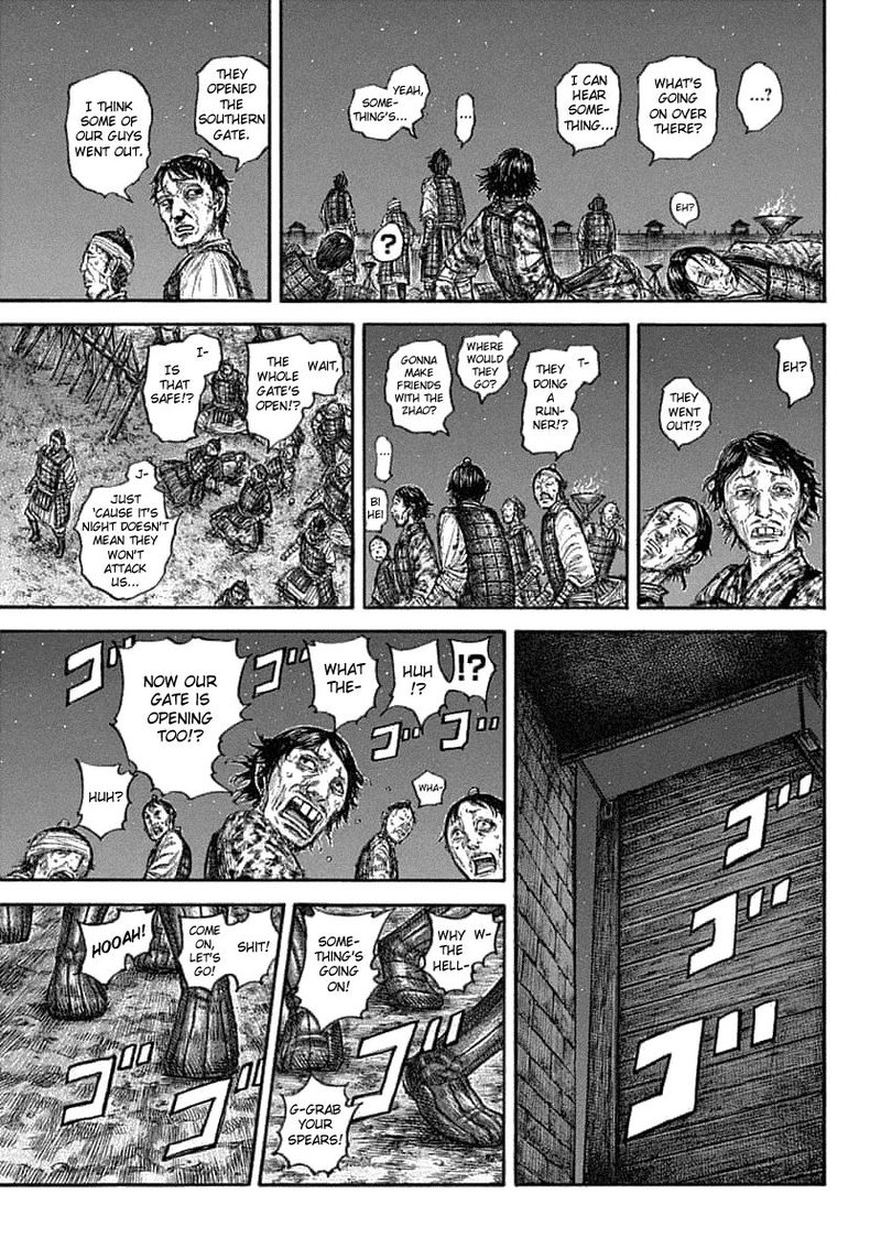 Kingdom 638 11