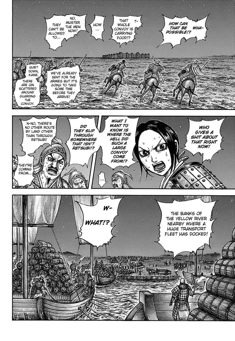 Kingdom 638 15