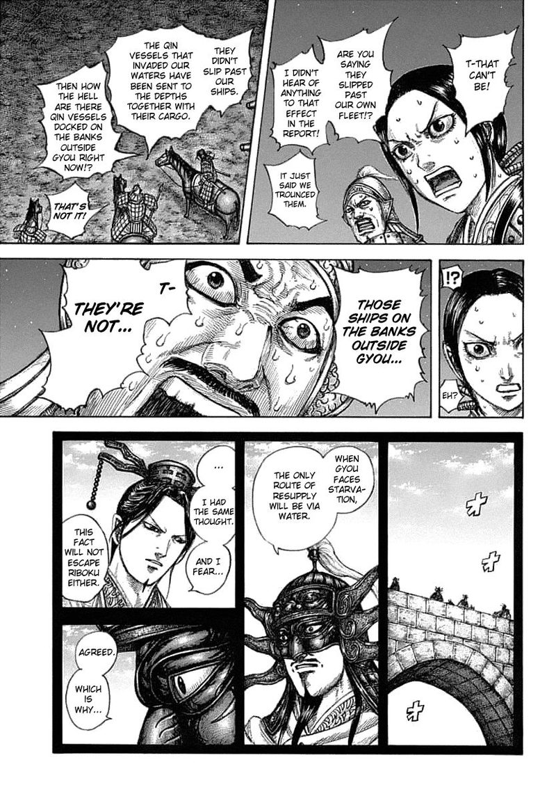 Kingdom 638 16