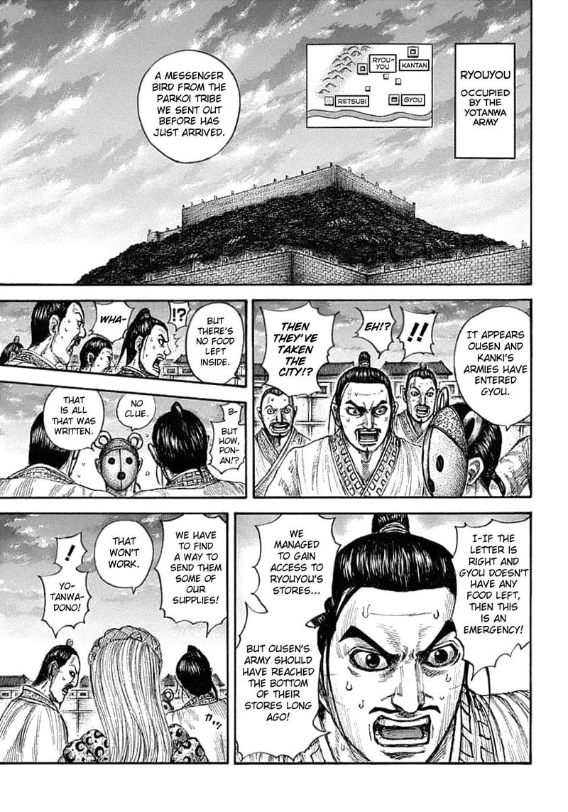 Kingdom 638 3