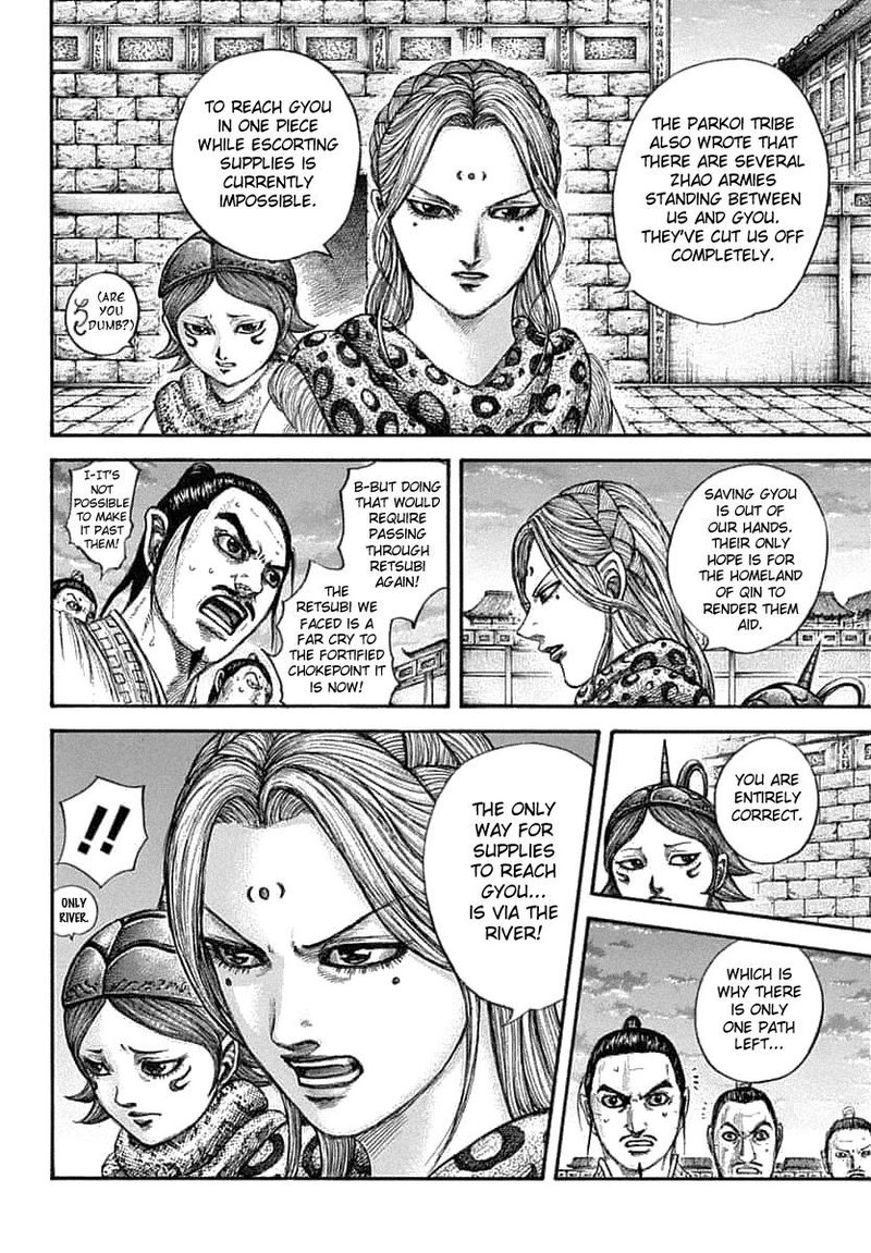 Kingdom 638 4