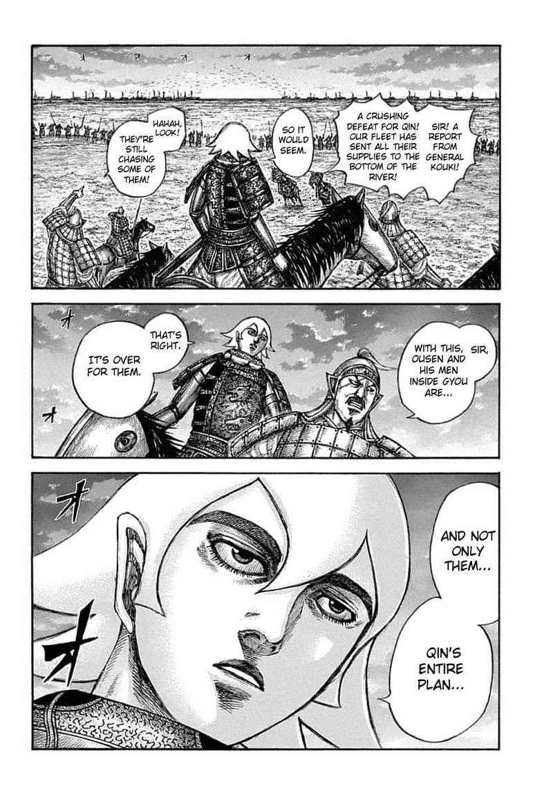 Kingdom 638 6