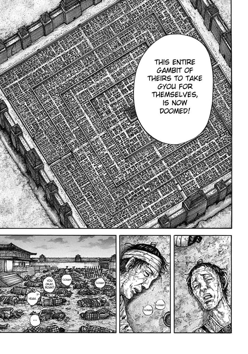 Kingdom 638 7