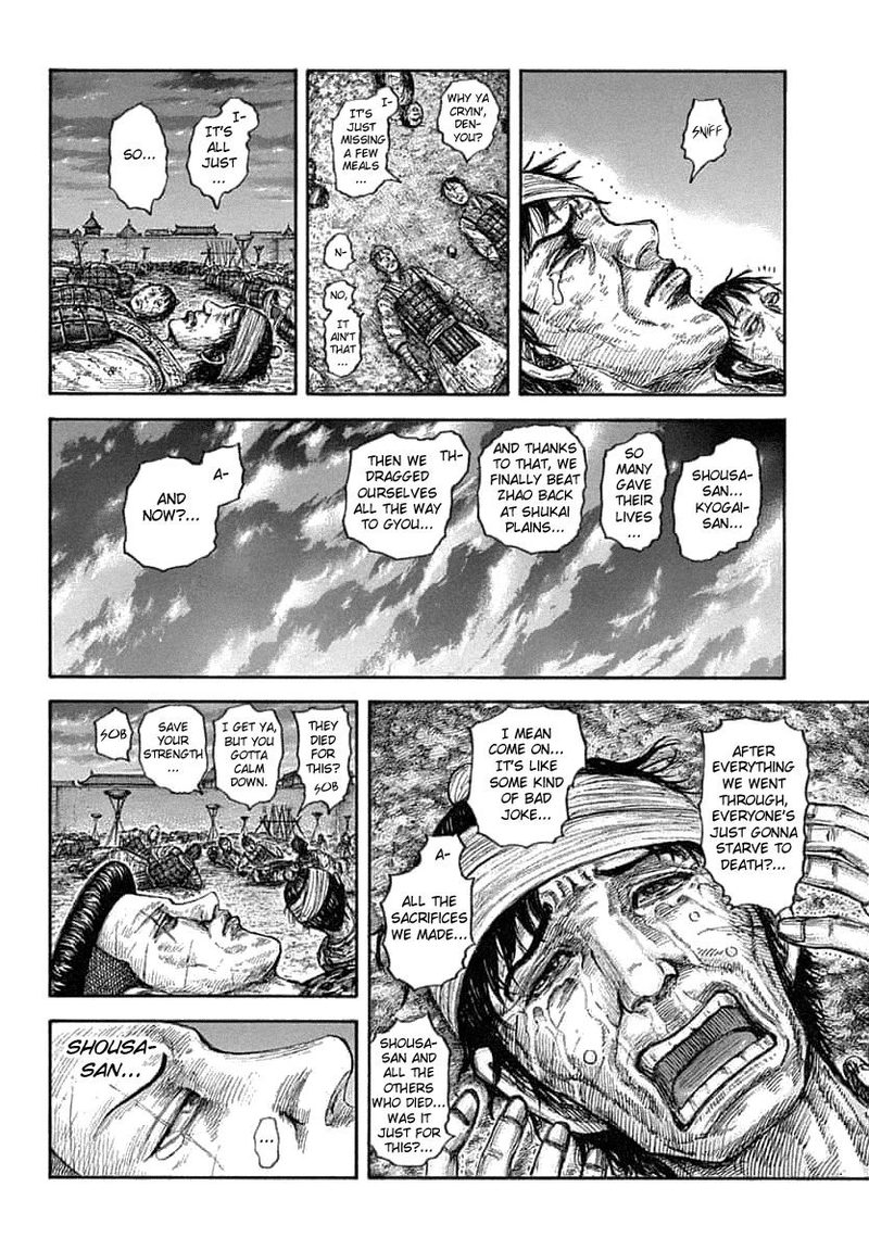 Kingdom 638 8