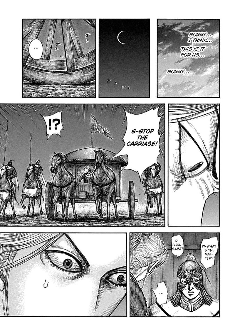 Kingdom 638 9
