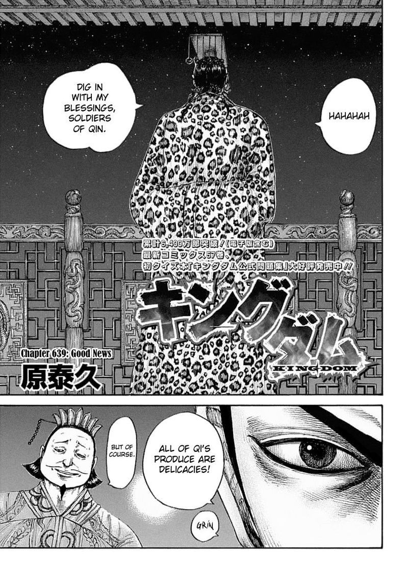 Kingdom 639 1