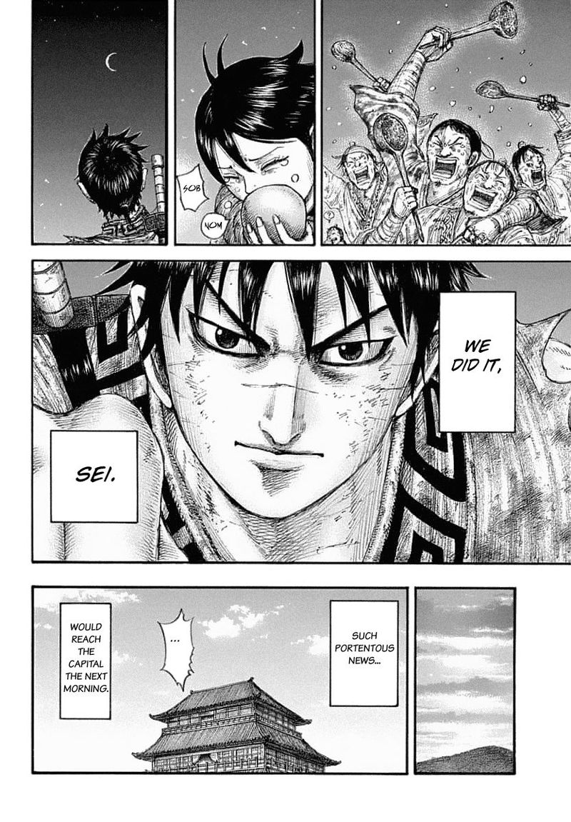 Kingdom 639 11