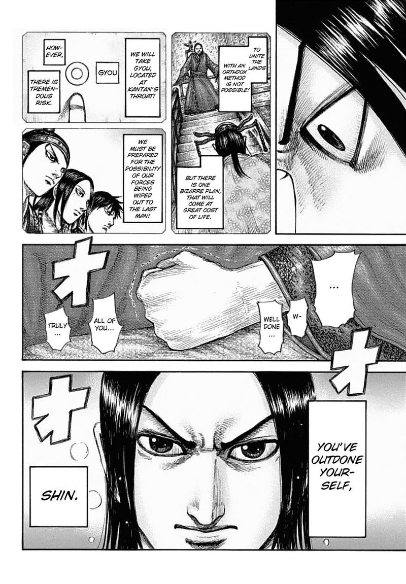 Kingdom 639 13