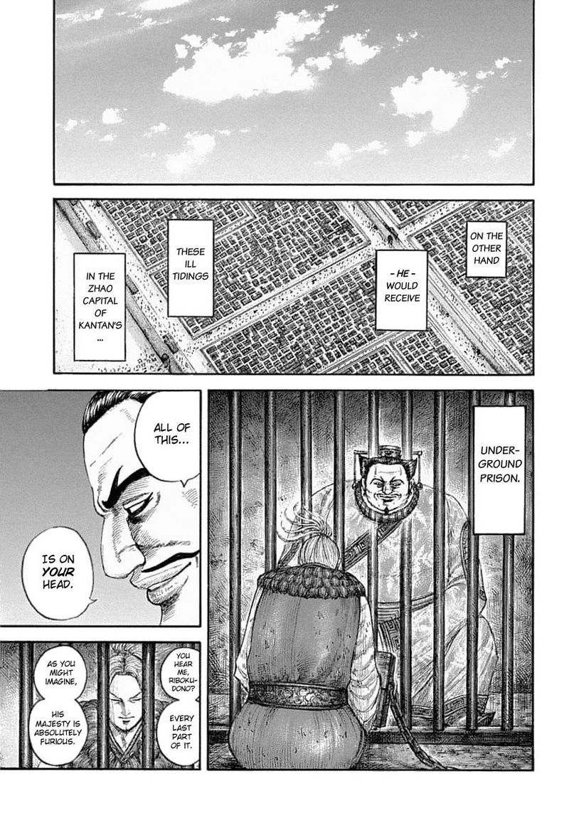 Kingdom 639 14