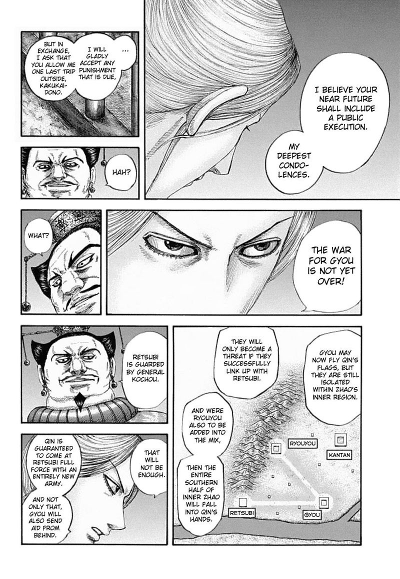 Kingdom 639 15