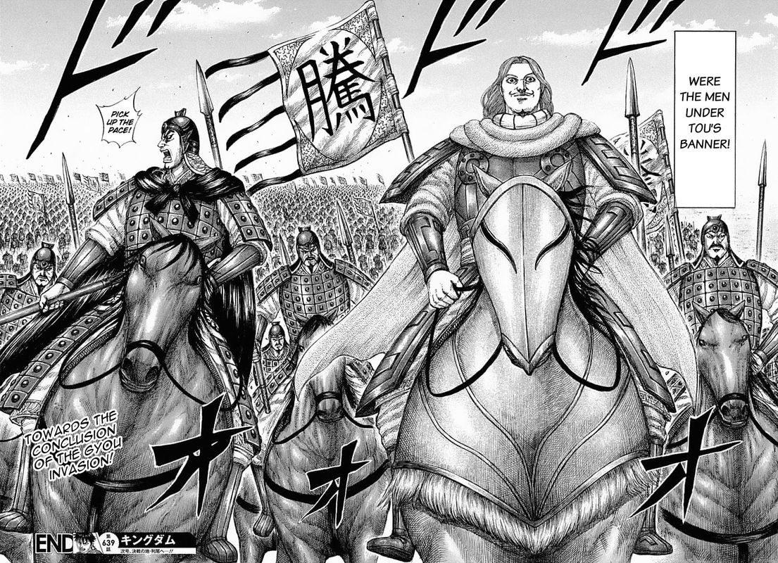 Kingdom 639 17
