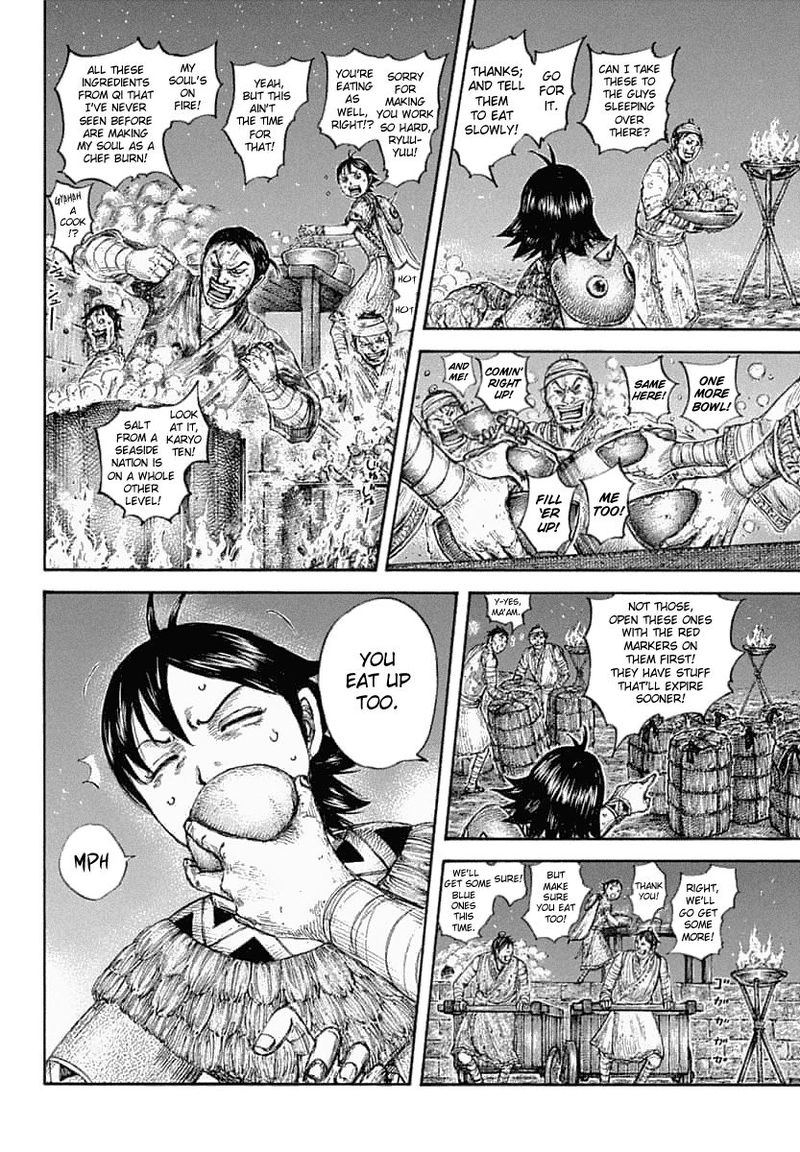 Kingdom 639 4