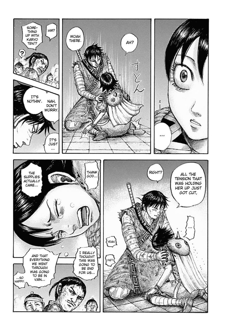 Kingdom 639 6