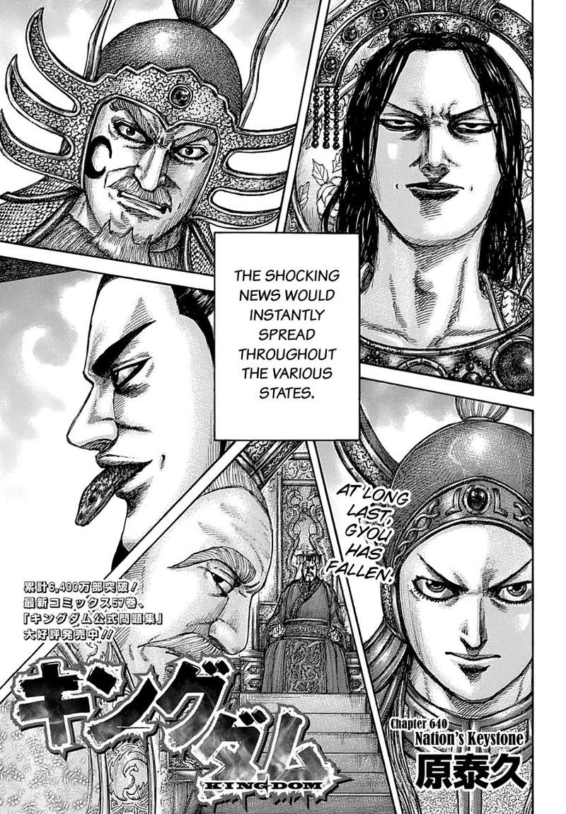 Kingdom 640 1