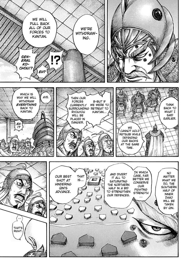 Kingdom 640 15