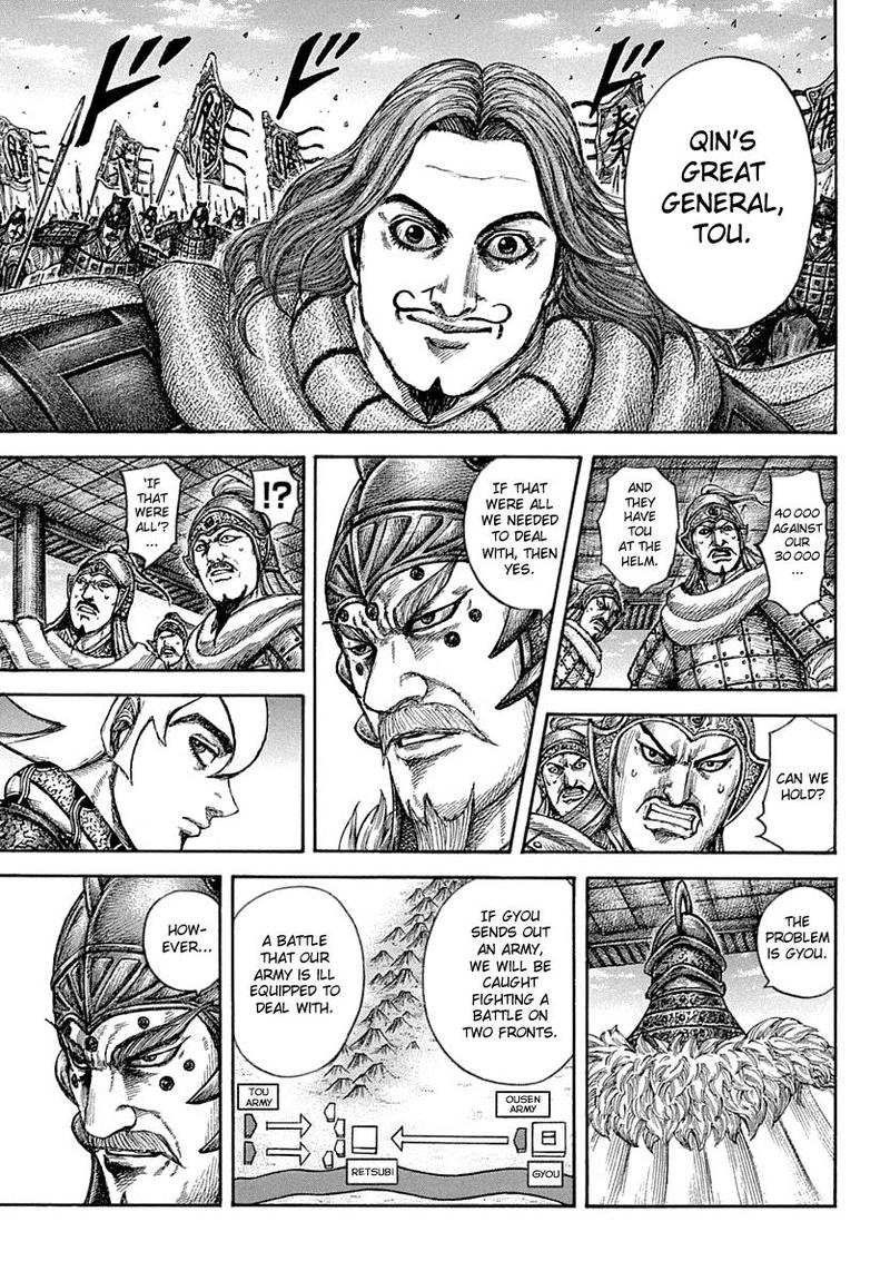 Kingdom 640 5