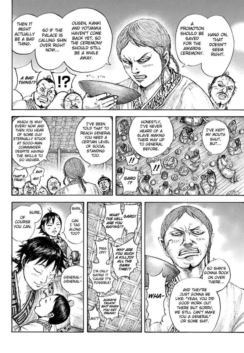 Kingdom 641 11