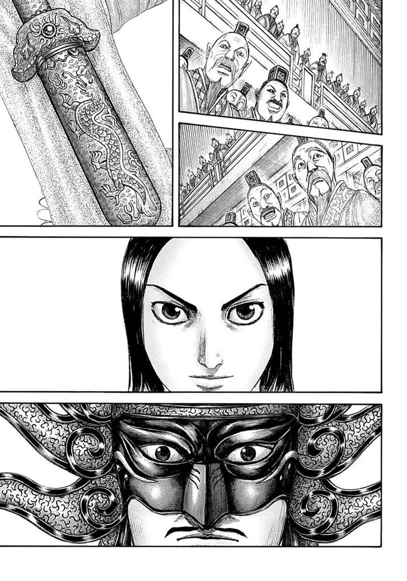 Kingdom 642 14