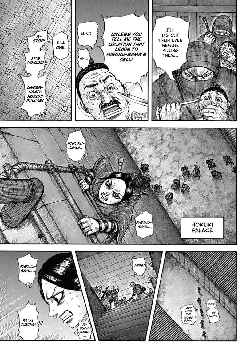 Kingdom 643 13