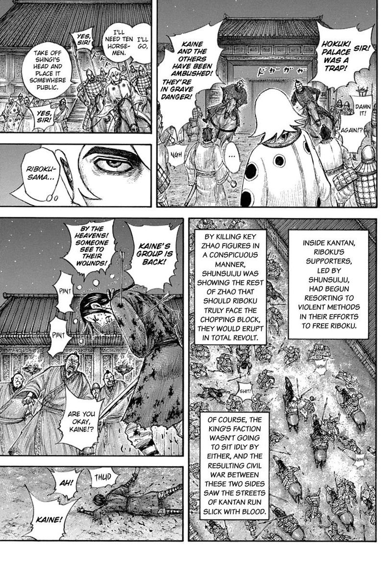Kingdom 643 15