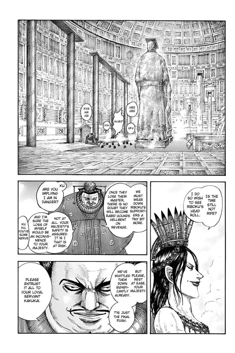 Kingdom 643 17