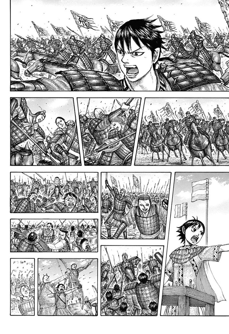 Kingdom 643 4