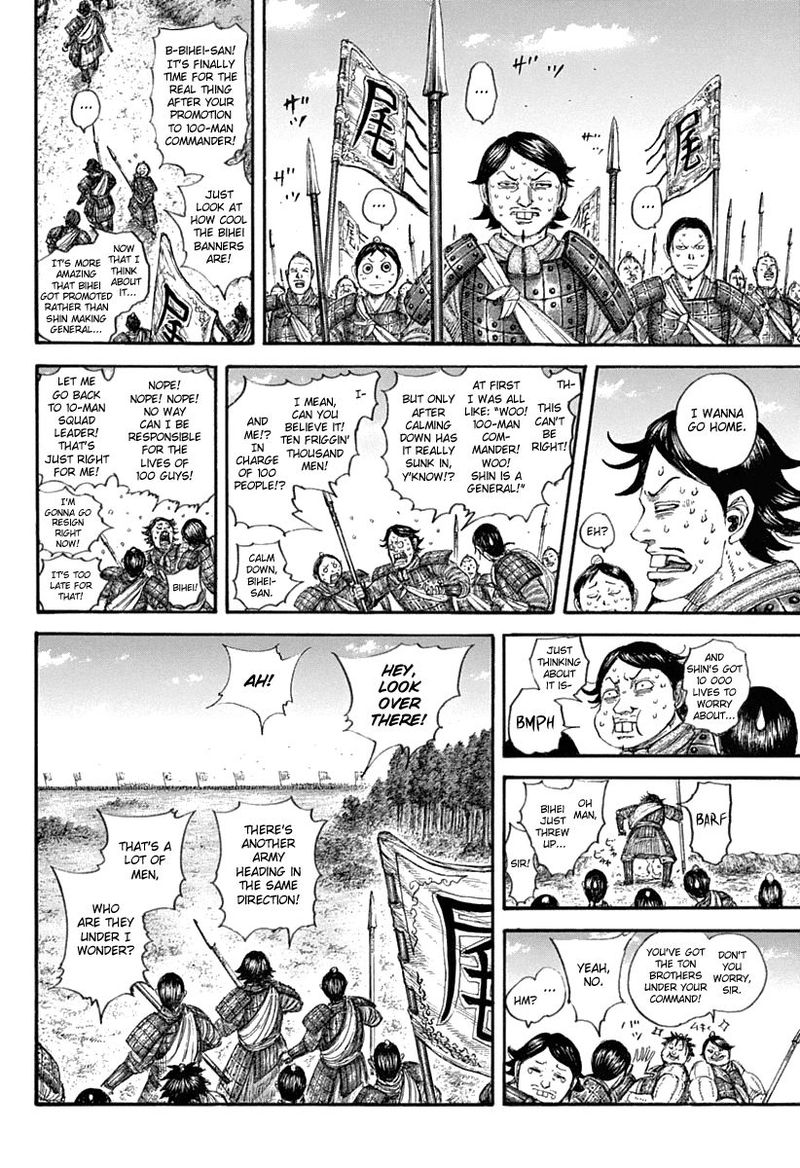 Kingdom 643 6