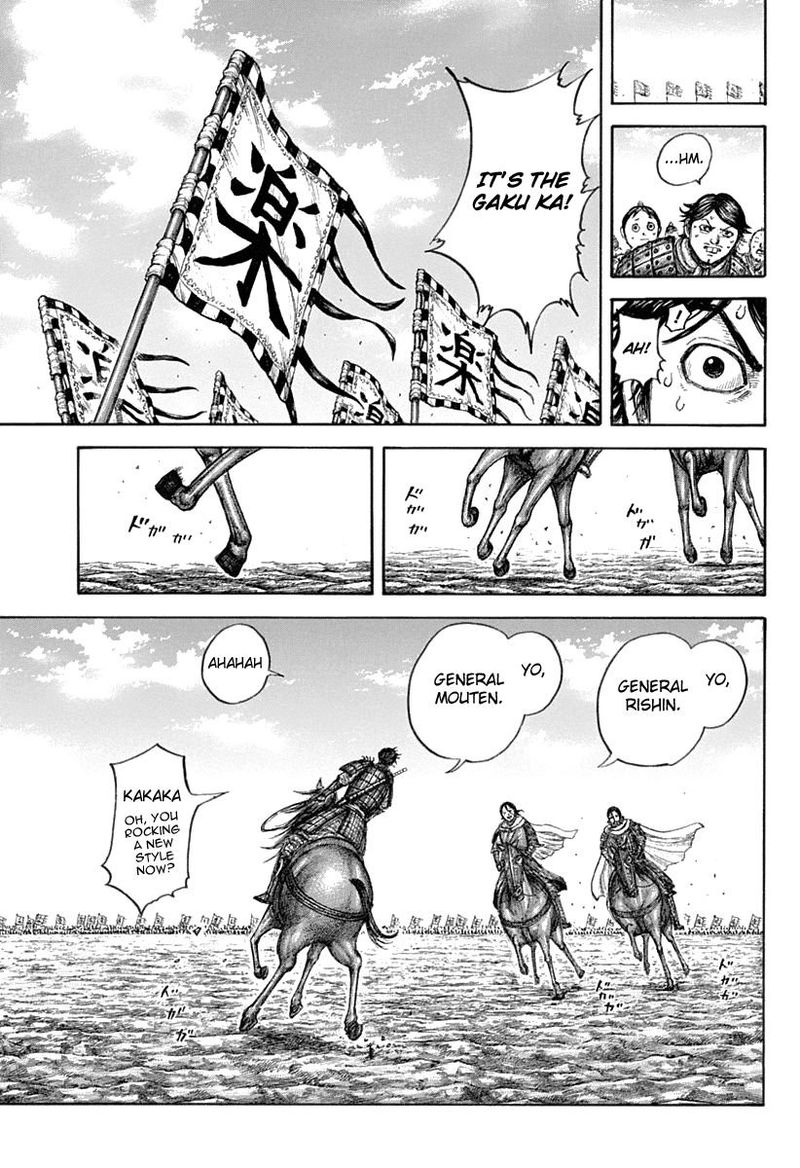 Kingdom 643 7