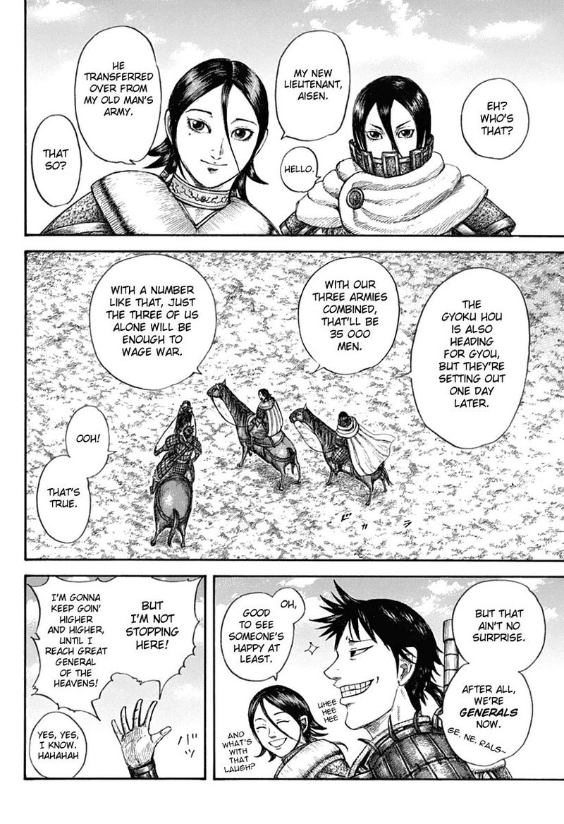 Kingdom 643 8
