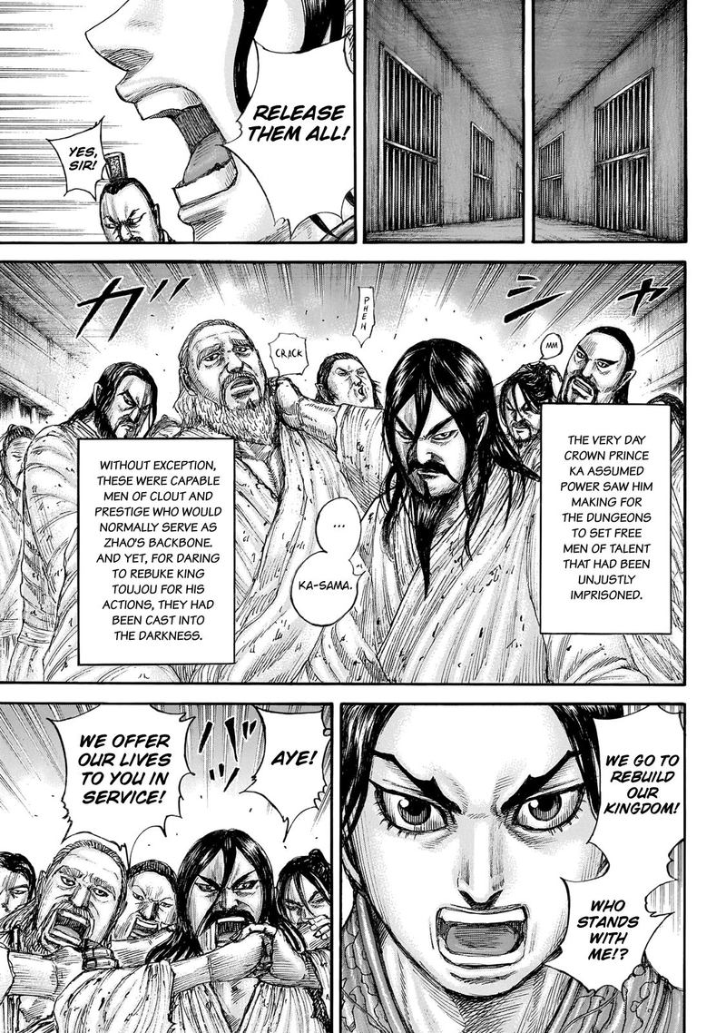 Kingdom 645 7