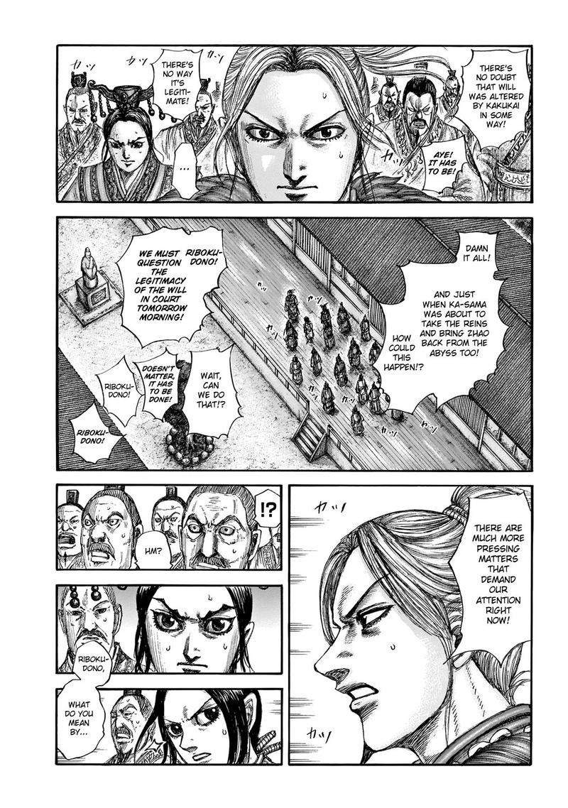 Kingdom 646 1