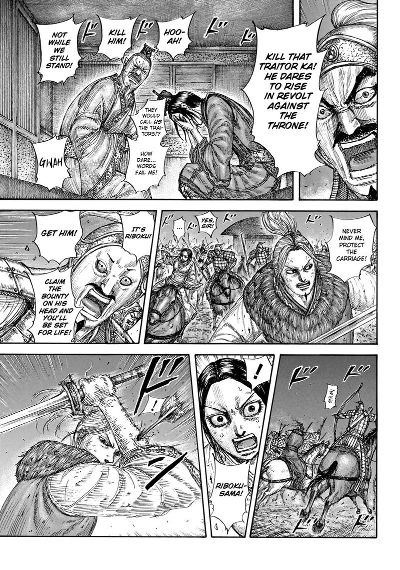 Kingdom 646 11