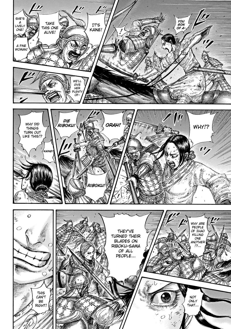 Kingdom 646 12