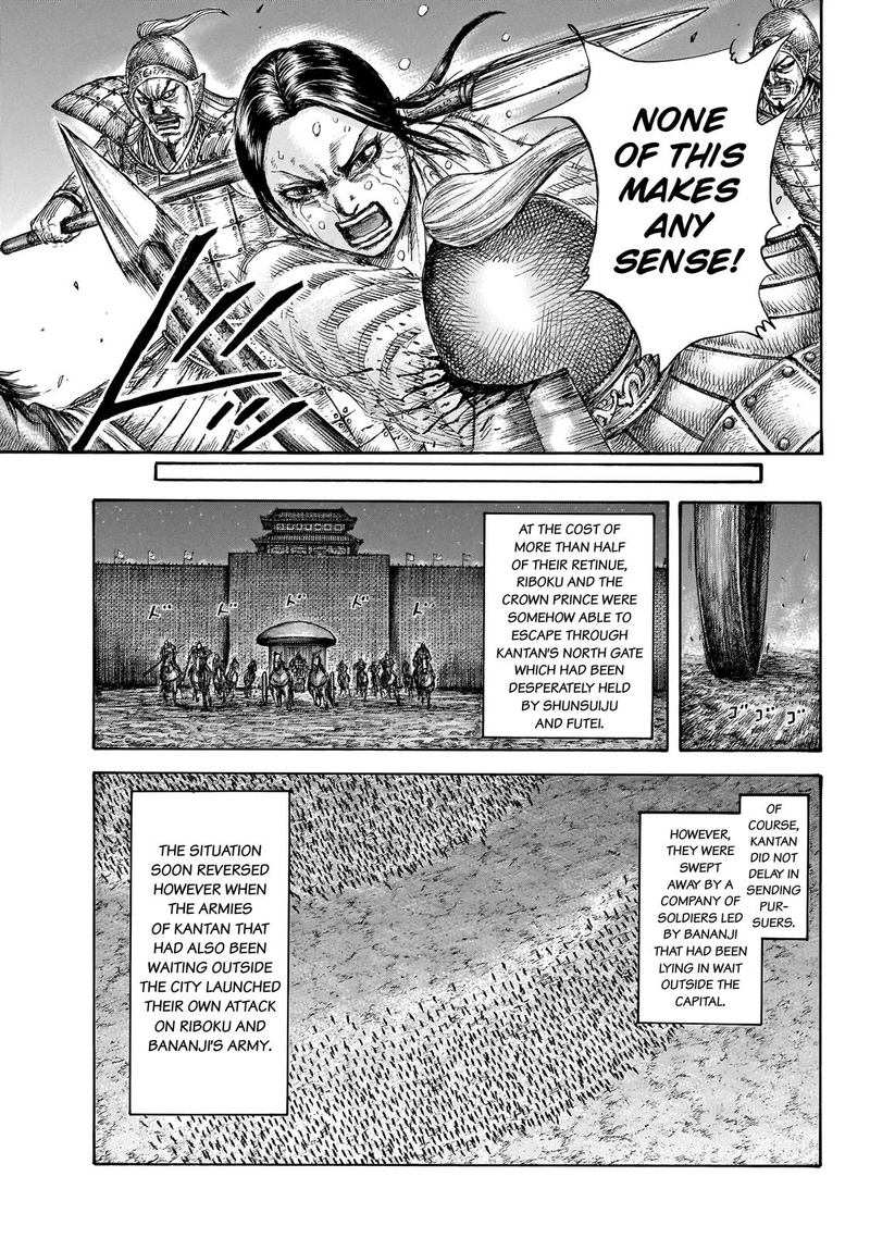 Kingdom 646 13