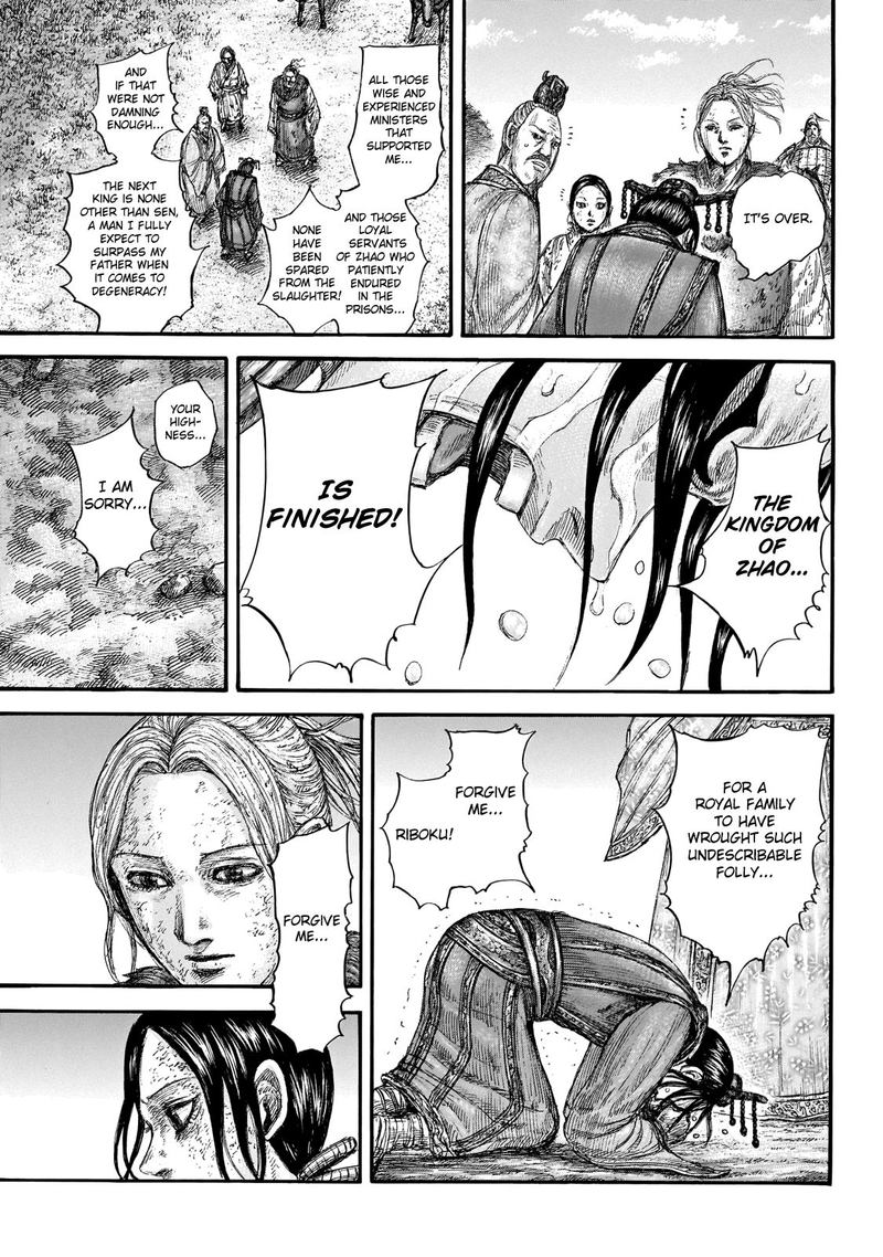 Kingdom 646 15