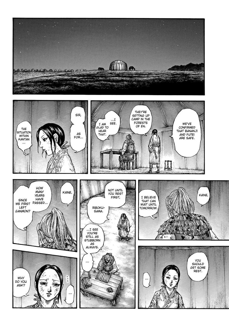 Kingdom 646 16